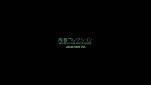 Morning Musume - Seishun Collection (Dance Shot ver.)